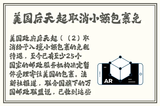 S给男m的任务表图片